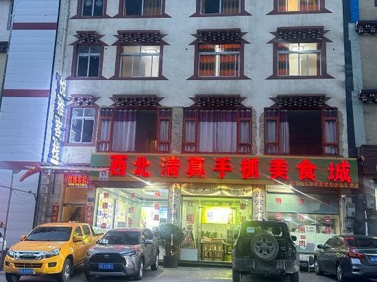 Yueya Inn Hotel in Sichuan