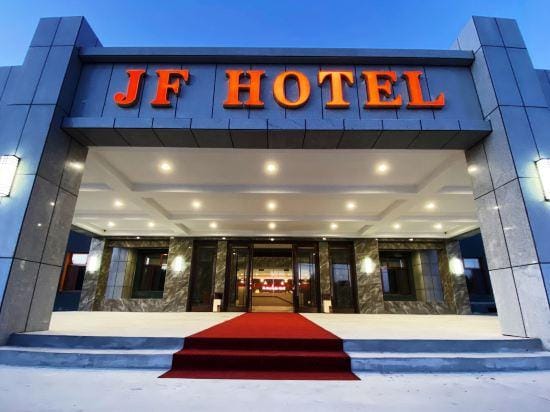 Jiafeng Holiday Hotel Hotel in China