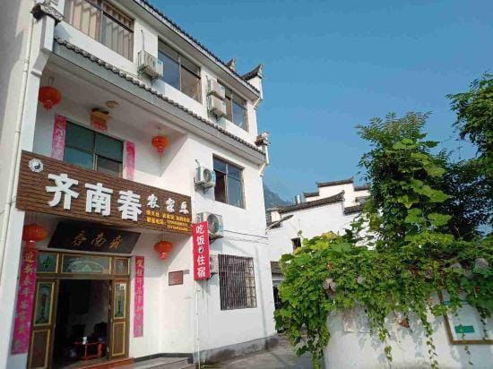 Xiuning Qinanchun Farmhouse Hotel in China