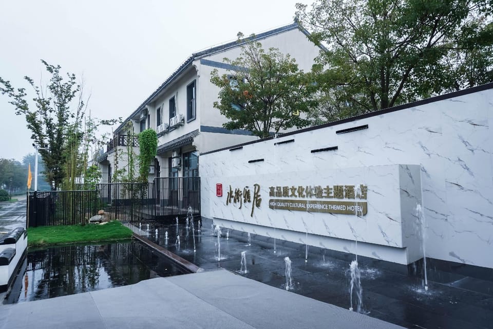 Shuijie Yaju Theme Hotel （Funing Shajishui Street E-commerce Culture Park) Hotel in Jiangsu