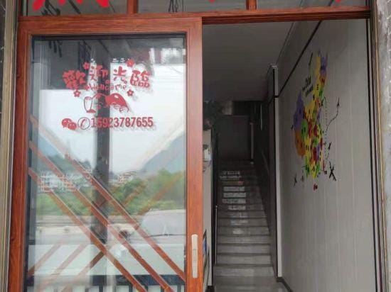 Pengshui Yanyuge Inn Hotel in China