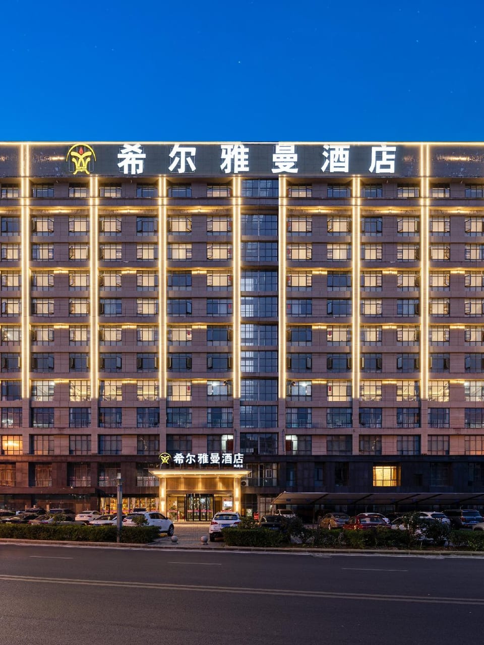 Hill Yaman Hotel Fenggang Hotel in China