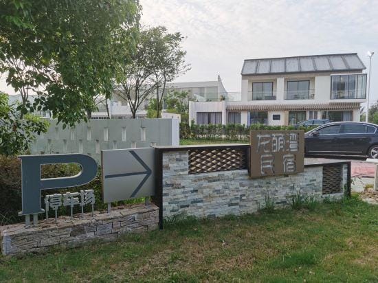 Longmengwan Homestay Hotel in Shanghai