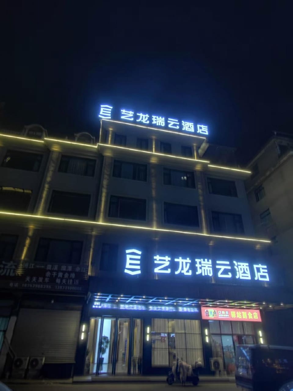 Yijia Hotel, Pujiang County, Jinhua City Hotel in Hangzhou