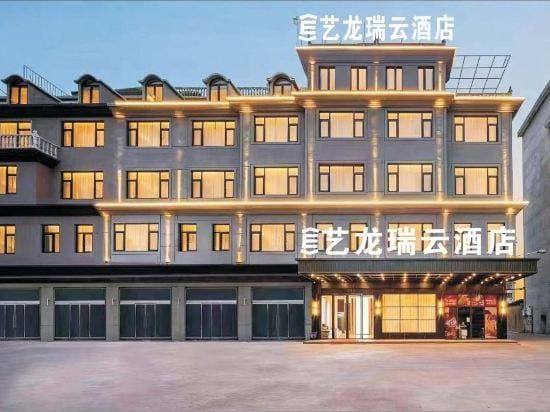 Yijia Hotel, Pujiang County, Jinhua City Hotel in Hangzhou