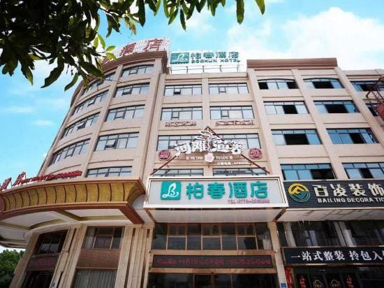 Tiandong Baichun Hotel Hotel in China