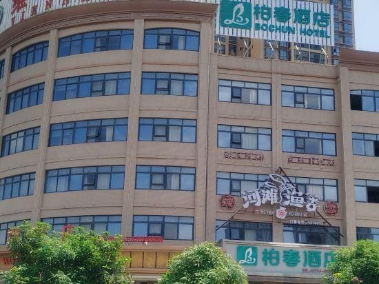 Tiandong Baichun Hotel Hotel in China
