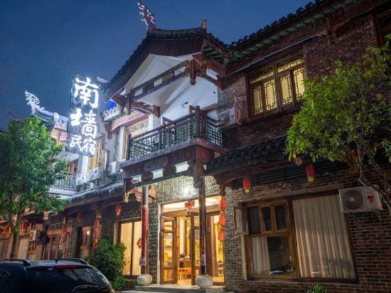 Libo Nanqiang Homestay Hotel in China