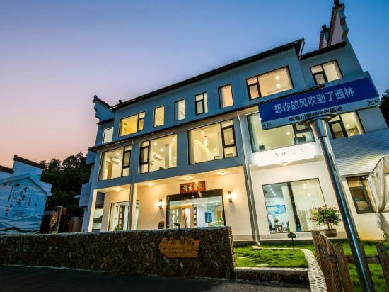 Xilin Shanshe B&B Hotel in Zhejiang