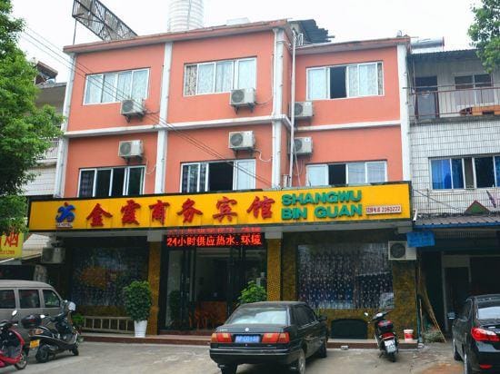 Jinxia Business Hotel Hotel in Zhejiang