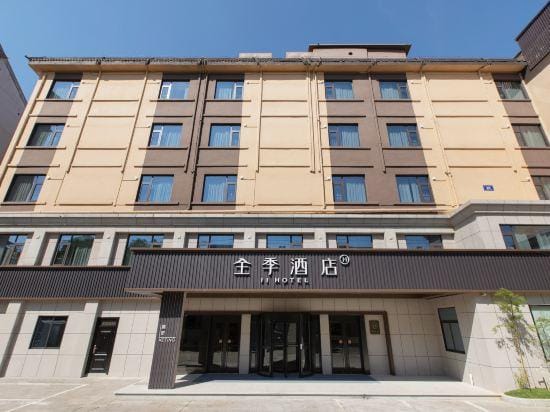 JI Hotel (Zhuji Sanjiao Plaza Branch) Hotel in Hangzhou