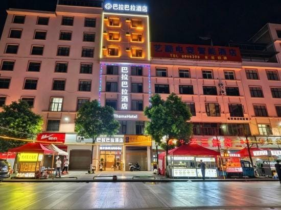 NuanyangHotel Hotel in China