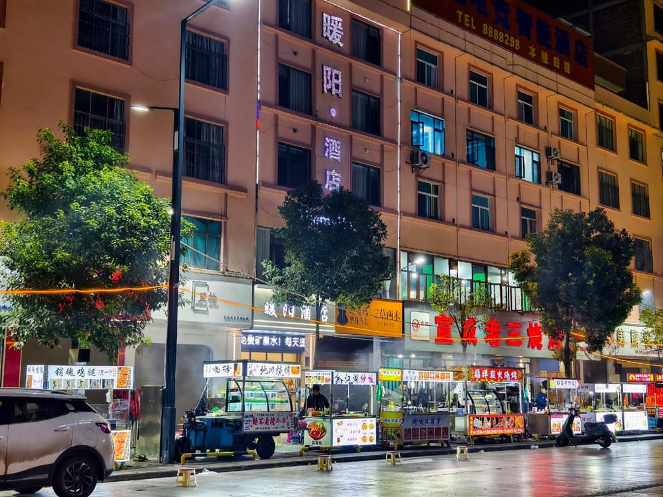 NuanyangHotel Hotel in China