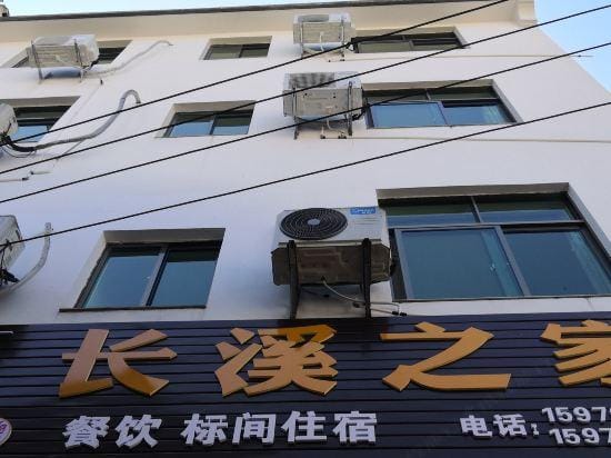 Changxizijia Hotel in China