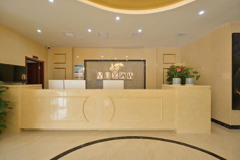 LanShan Hotel Hotel in Wuhan