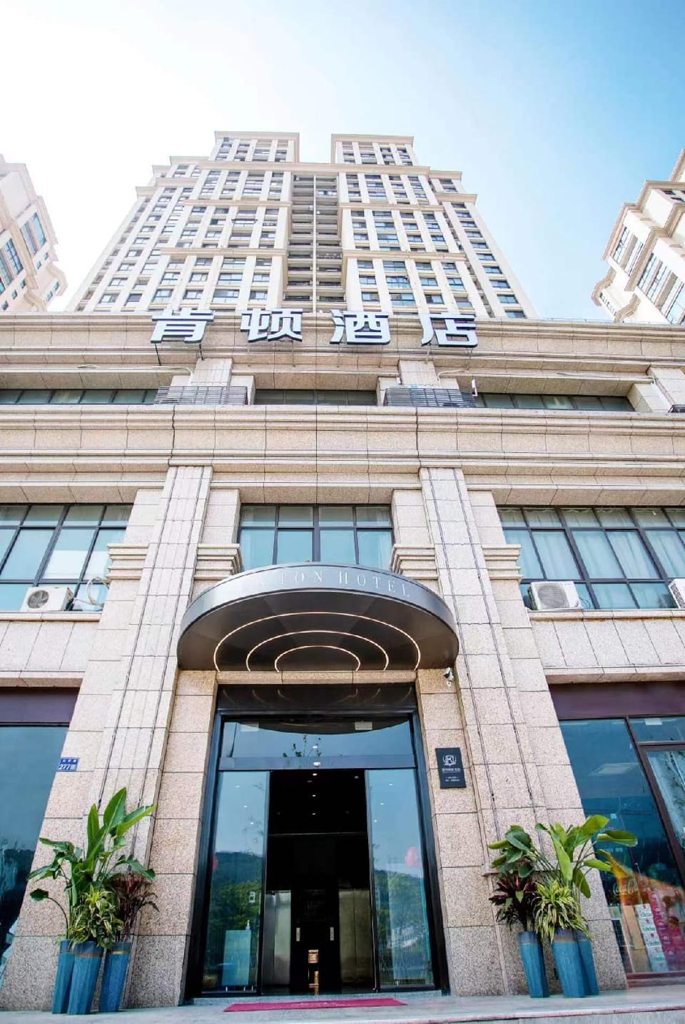 Kenton Wenzhou Hotel Hotel in Zhejiang