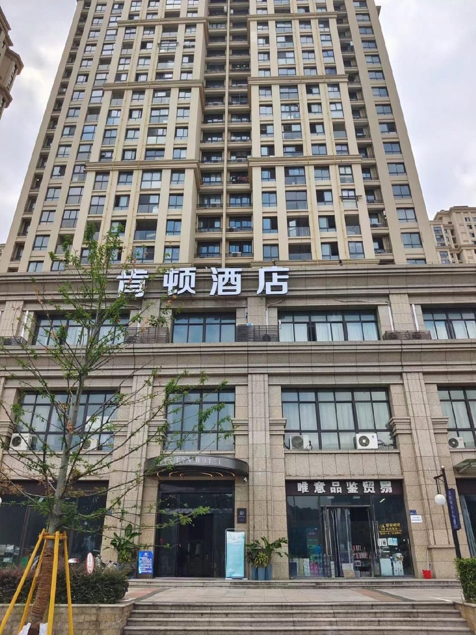 Kenton Wenzhou Hotel Hotel in Zhejiang