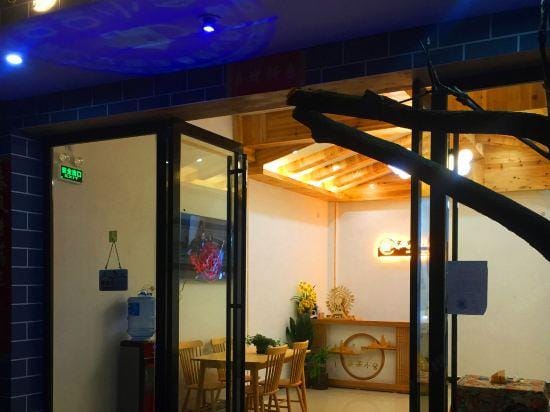 Zhenyuan Dudu Xiaoshe Hotel in China