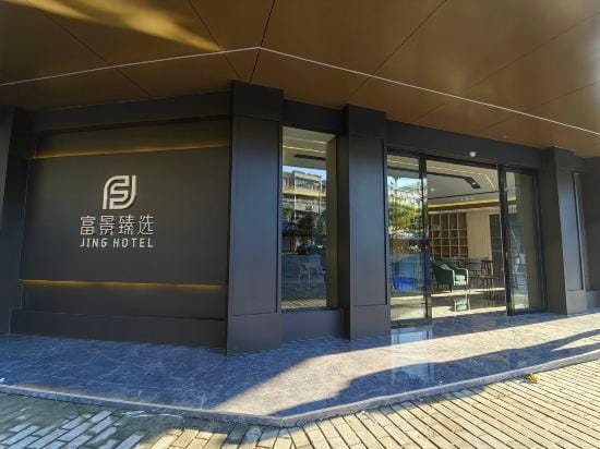 JING HOTEL Hotel in Hangzhou