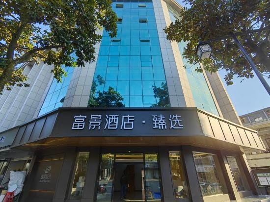 JING HOTEL Hotel in Hangzhou