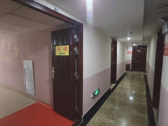 Duyun Dazhongke Hotel Hotel in China