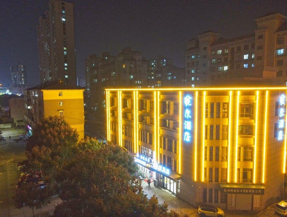 Yue'er Hotel (Citizen Square) Hotel in Zhejiang