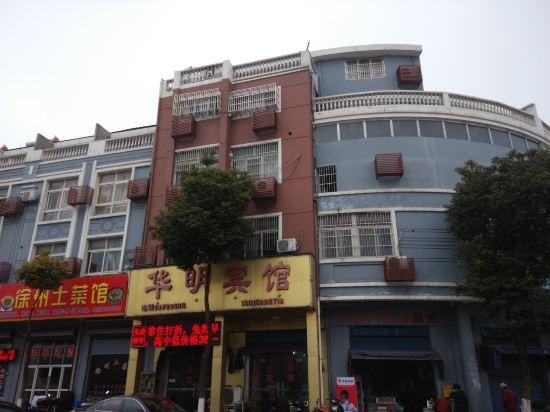 Huaming Hotel Zhangjiagang Hotel in Suzhou