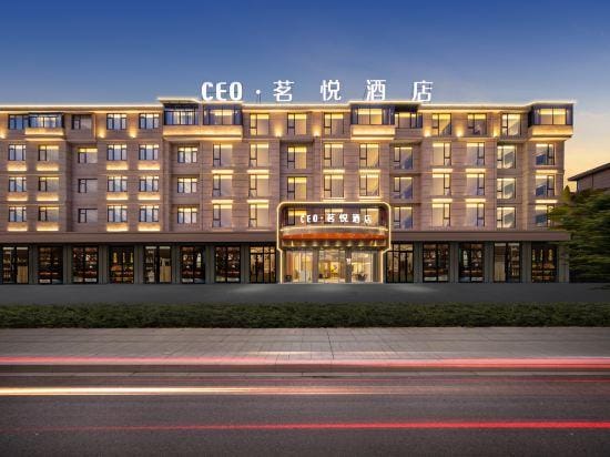 CEO·Yue Hotel (Yongkang Jindu Road) Hotel in Zhejiang