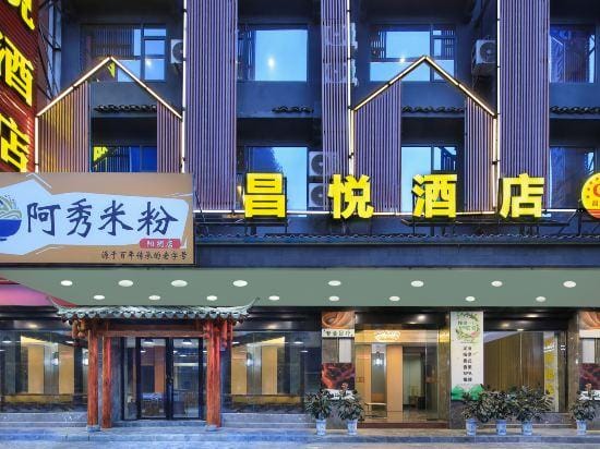 Yangshuo Changyue Hotel Hotel in China