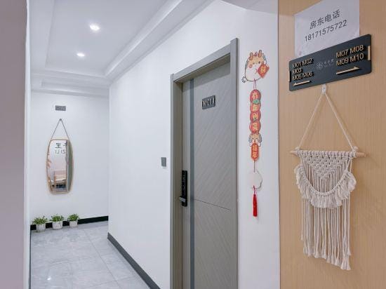 Muzili Homestay Hotel in Hubei