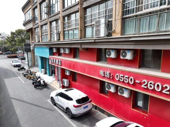 Mingguang Little Shell Hotel (Mingzhu Road Zhengyuan Plaza) Hotel in China