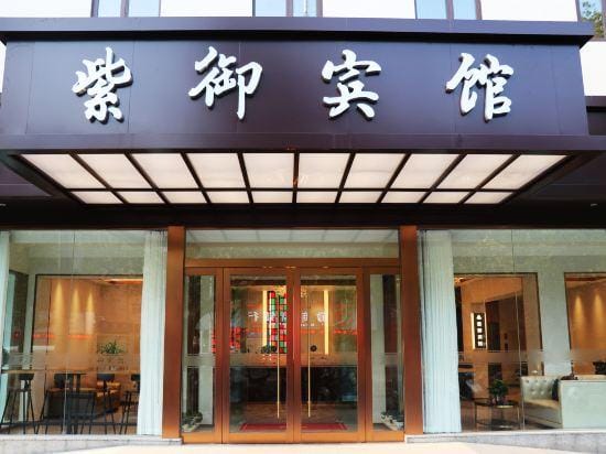 ZI YU HOTEL Hotel in Jiangsu