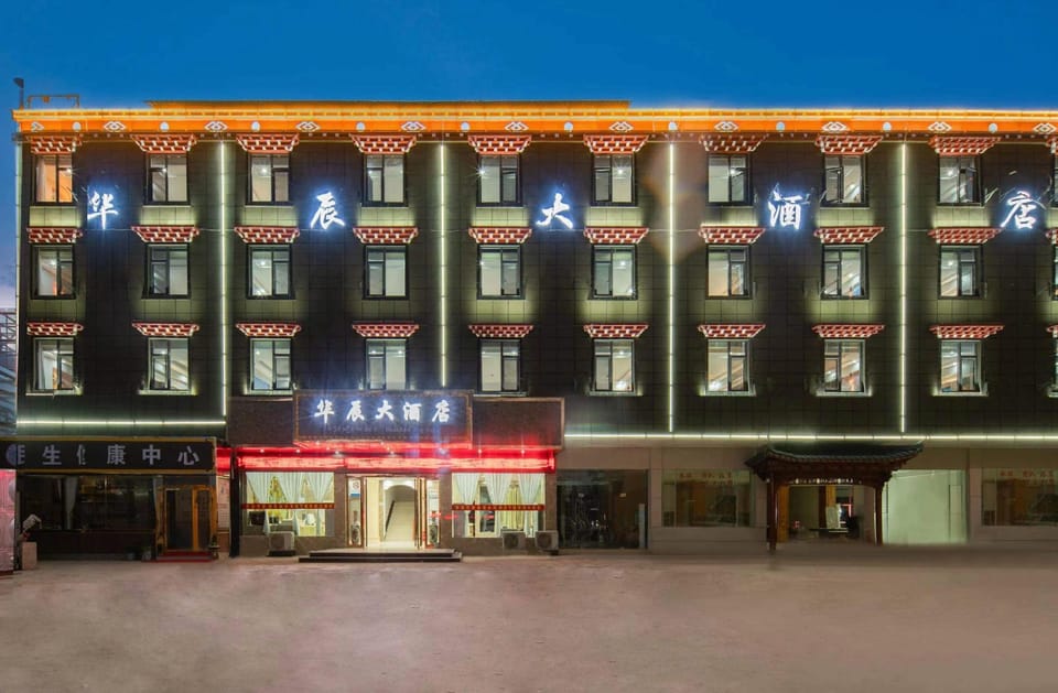 HUACHEN HOTEL(SHANGRI-LA BRANCH） Hotel in China