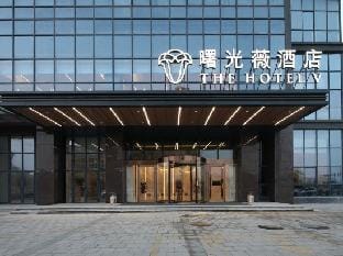 THE HOTEL V Hotel (Huai'an University Town) Hotel in Jiangsu