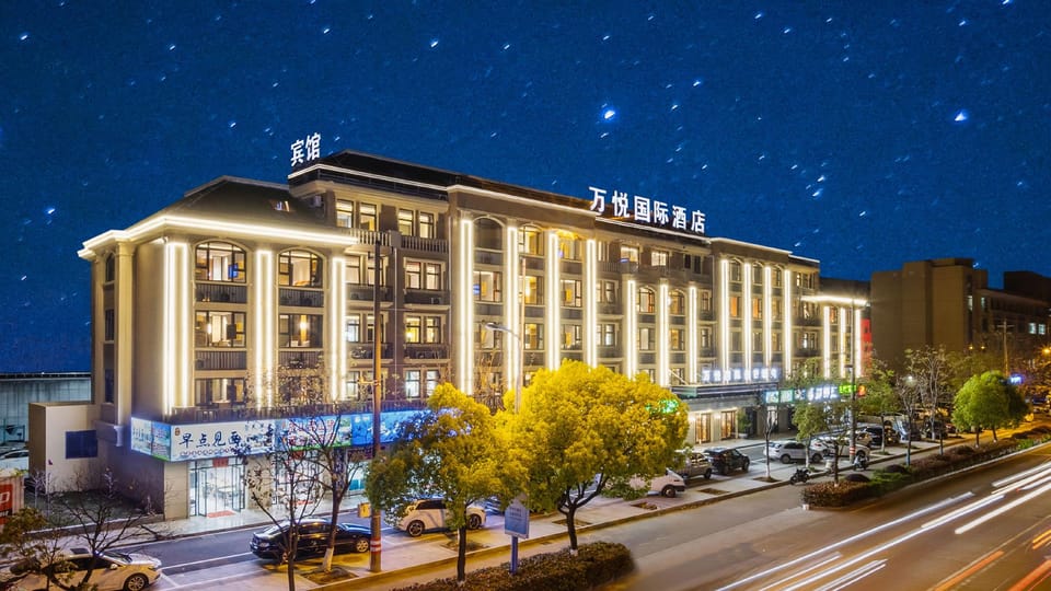 Yiwu Wanyue International Hotel (Airport Railway Station) Hotel in Hangzhou