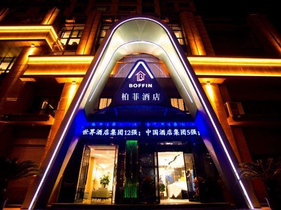 ‌BOFFIN Baifei Hotel (Zhenai Plaza, Tengzhou Railway Station) Hotel in Jiangsu