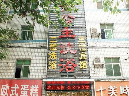 Golden Princess Hotel Hotel in Hubei