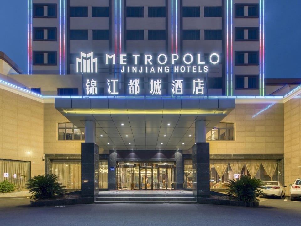 Metropolo Tongxiang Mixc Hotel Hotel in Zhejiang