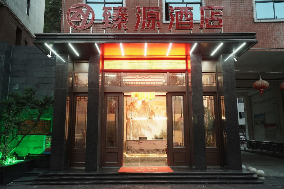 Chenzhou Zhenyuan Hotel Hotel in China