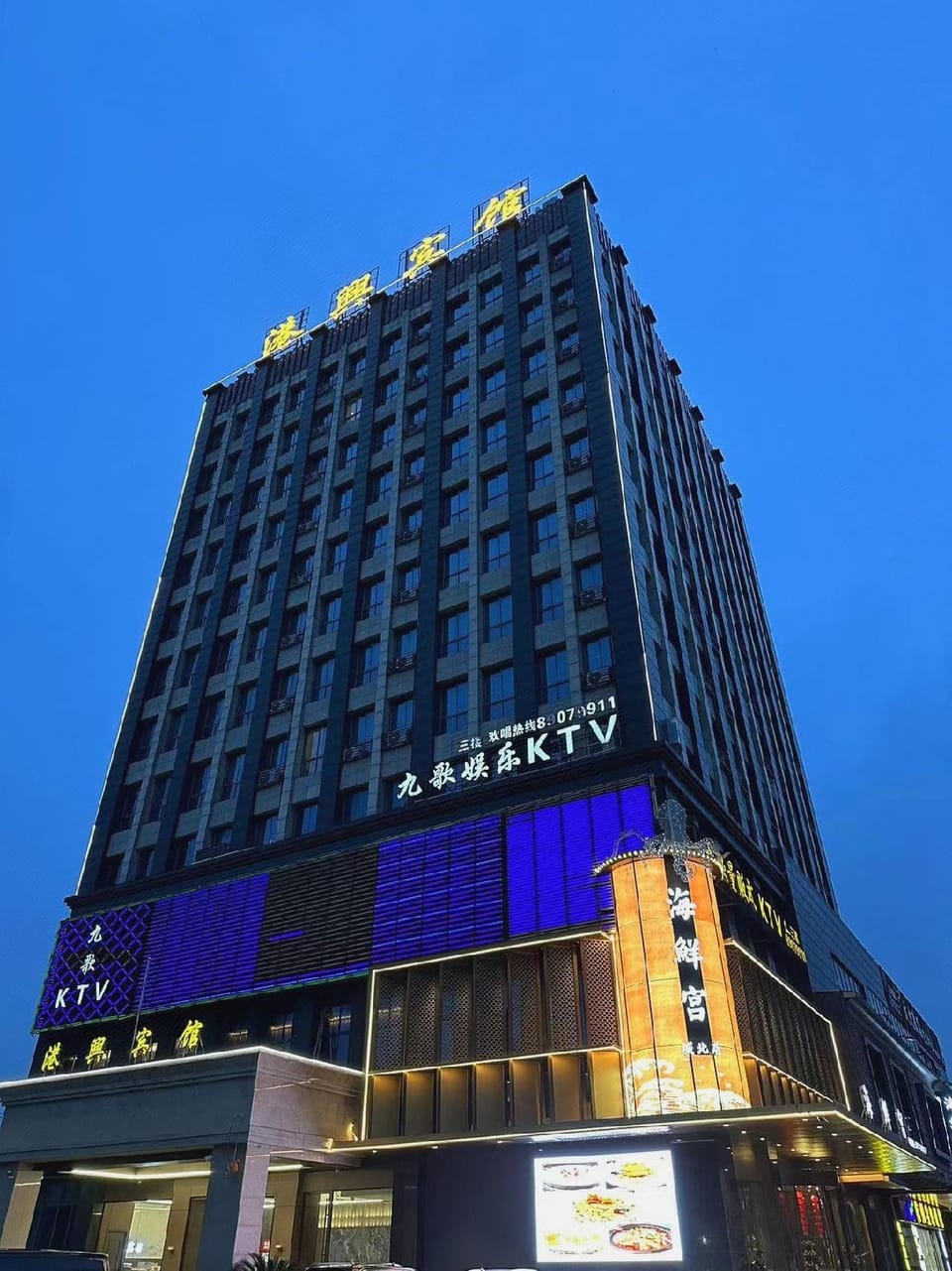 Gangxing Hotel Hotel in Hangzhou
