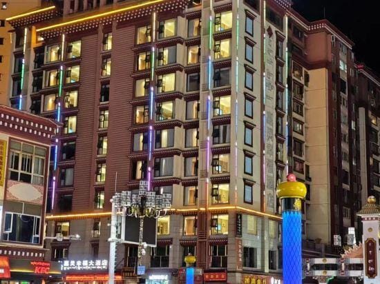 Qamdo Jiaxuan Xingfu Hotel Hotel in China