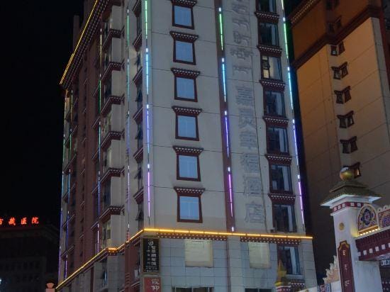 Qamdo Jiaxuan Xingfu Hotel Hotel in China
