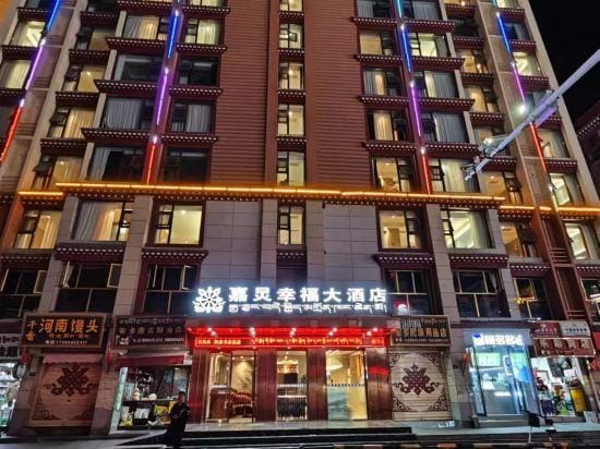 Qamdo Jiaxuan Xingfu Hotel Hotel in China