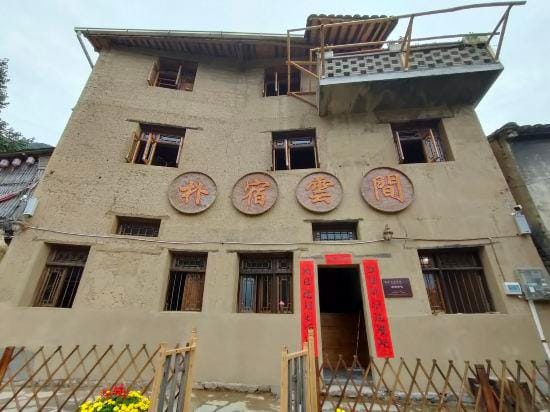 hotel pusuyunjian Hotel in Hangzhou