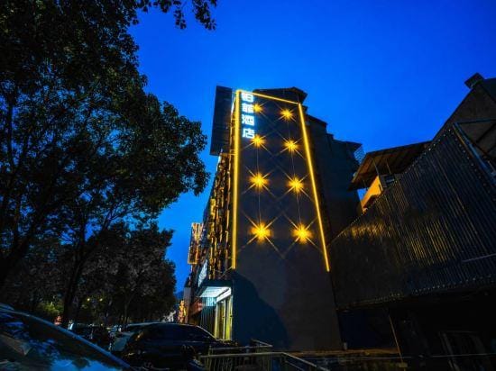 Yueyang Railway Station Hotel in Hubei