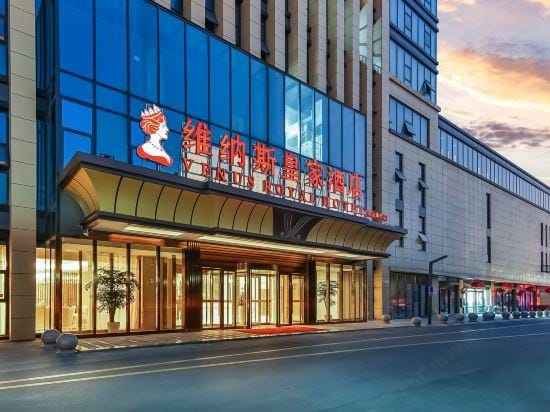 Venus Royal Hotel (Kunshan Zhoushi Government Store) Hotel in Shanghai