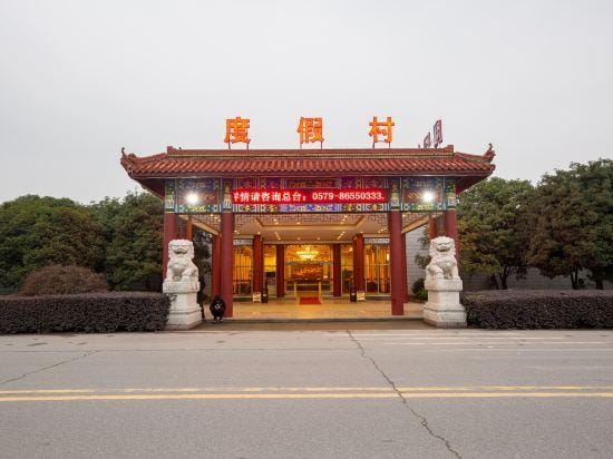 Hengdian World Studios Resort Hotel in Zhejiang