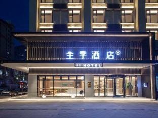 JI Hotel (Zhangzhou Mingguang Gymnasium) Hotel in Jiangsu