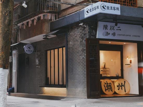 EYOUNG Hotel in Fujian