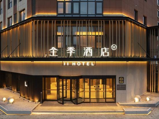 JI Hotel (Xinhua South Railway Station) Hotel in Jiangsu